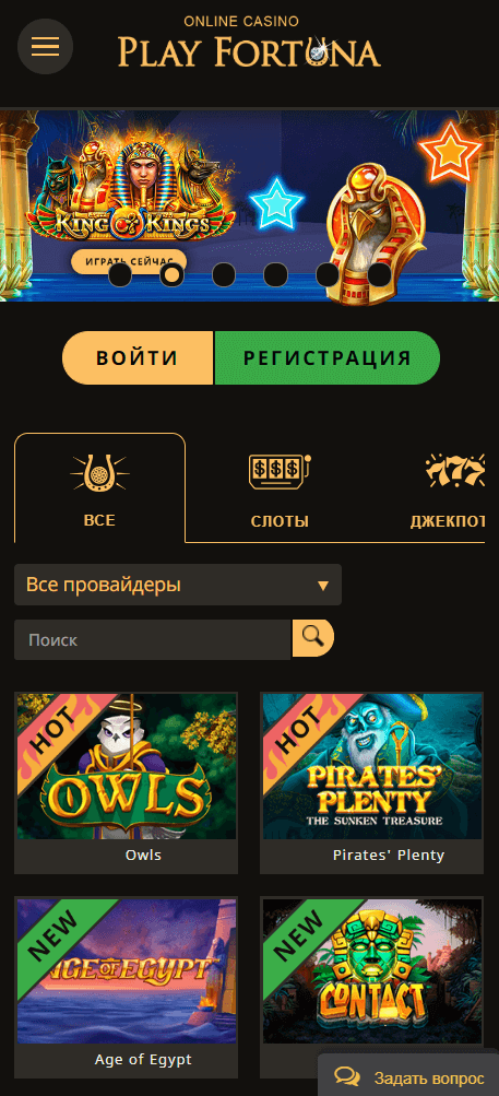 мобильная версия